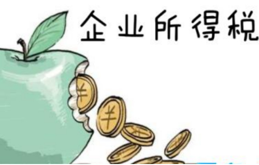 非税收入包括的项目都有哪些?(图1)