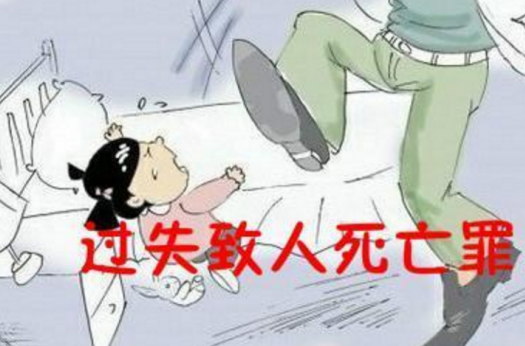犯故意伤害罪致人死亡判多少年(图1)